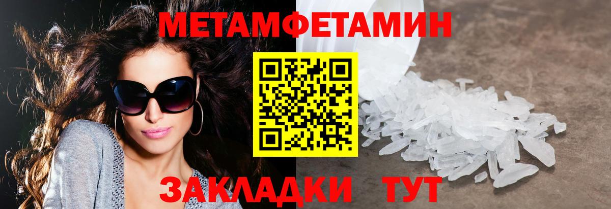 Amphetamine  Амфетамин  Вход с VPN  Курск  Amphetamine Premium 