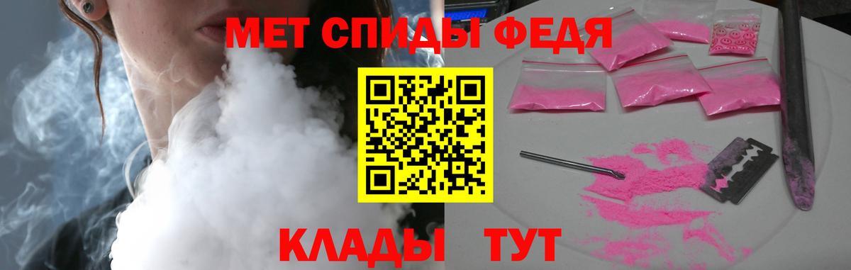 Амфетамин 97% Курск