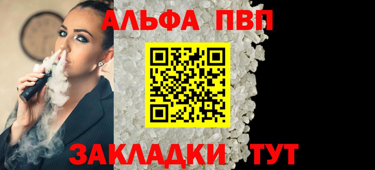  КОКАИН Курск