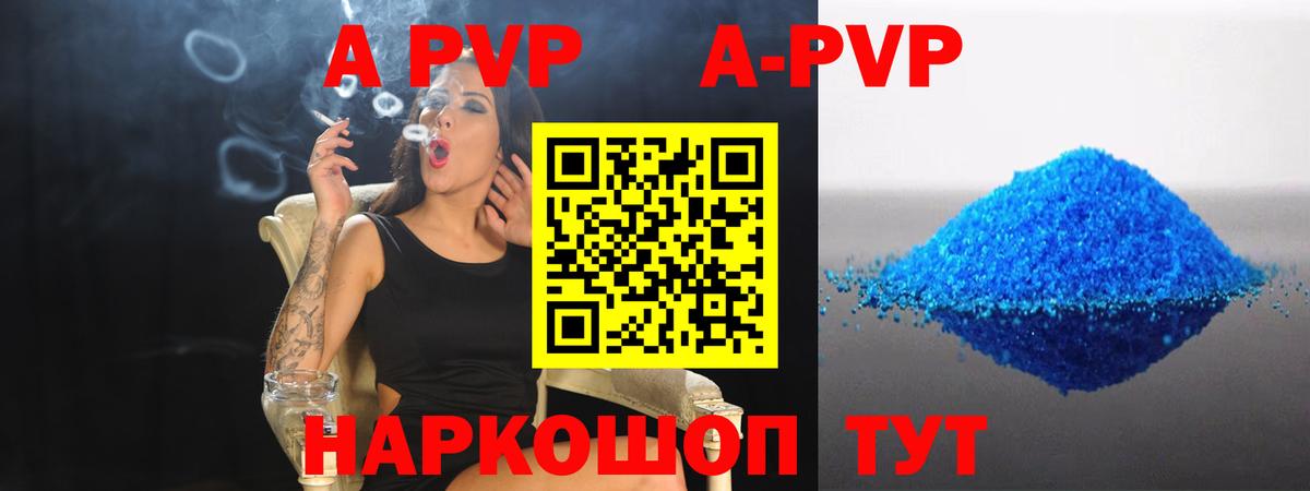 Меф кристаллы  Курск  Канабис  Гашиш  КОКАИН  LSD-25  Вход с VPN  ГАШИШ 