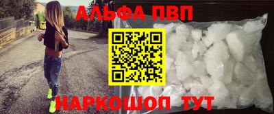 МДПВ Новокубанск