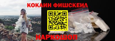 скорость mdpv Новозыбков