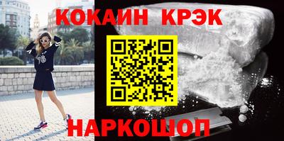 скорость mdpv Новозыбков