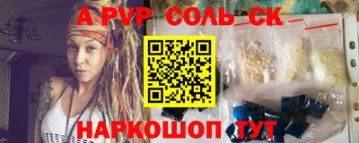 МДПВ Новокубанск