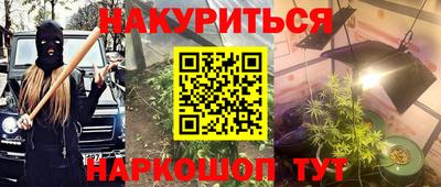 мефедрон Новодвинск