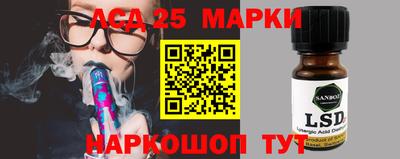 мефедрон Новодвинск