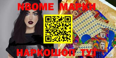 скорость mdpv Новозыбков