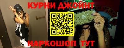 мефедрон Новодвинск