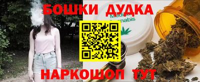 мефедрон Новодвинск