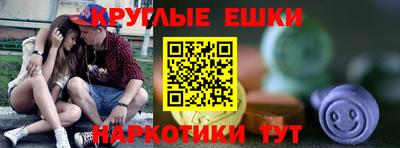 мефедрон Новодвинск