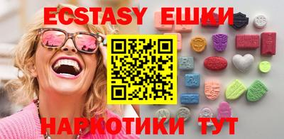 скорость mdpv Новозыбков