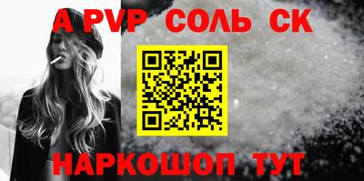 мефедрон Новодвинск