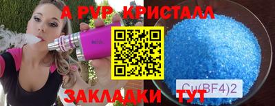 мефедрон Новодвинск