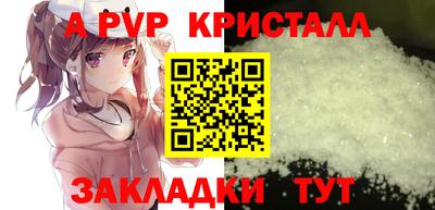 мефедрон Новодвинск