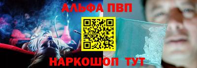 скорость mdpv Новозыбков