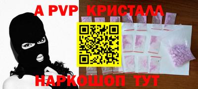 мефедрон Новодвинск