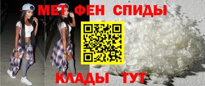 мефедрон Новодвинск