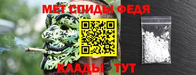 мефедрон Новодвинск
