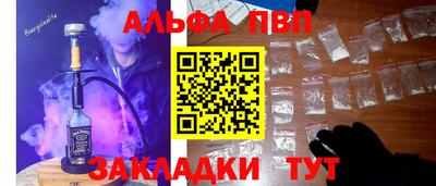 мефедрон Новодвинск