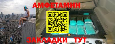 мефедрон Новодвинск