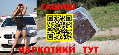 мефедрон Новодвинск