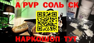 МДПВ Новокубанск