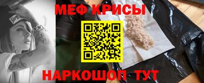 скорость mdpv Новозыбков