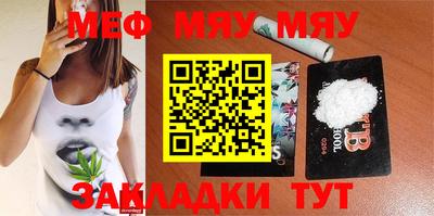 скорость mdpv Новозыбков