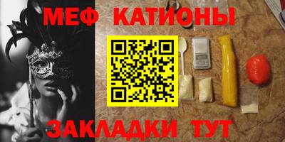скорость mdpv Новозыбков