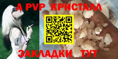 скорость mdpv Новозыбков