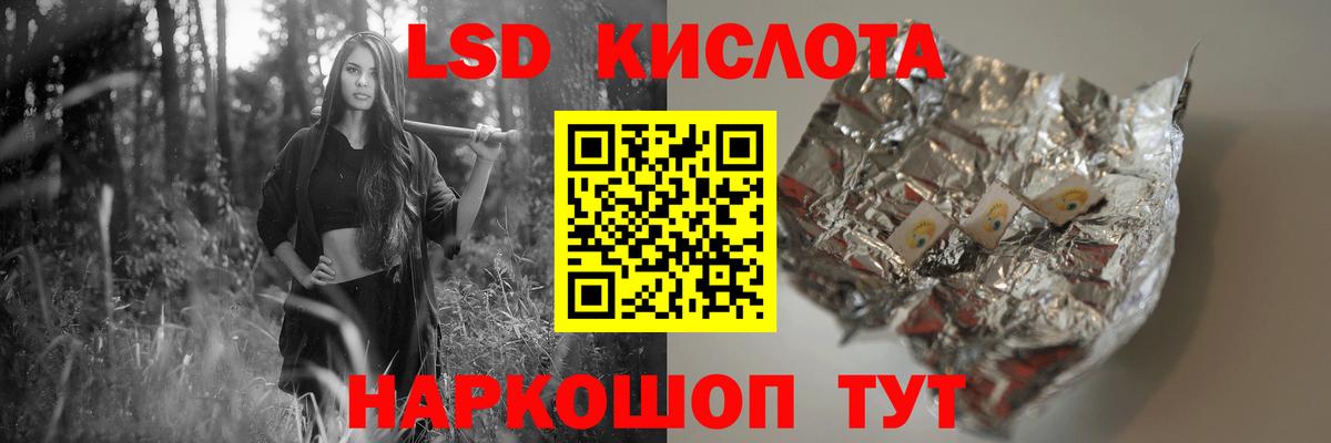 Курск  ЛСД экстази ecstasy  Лсд 25 экстази ecstasy  Вход с VPN 