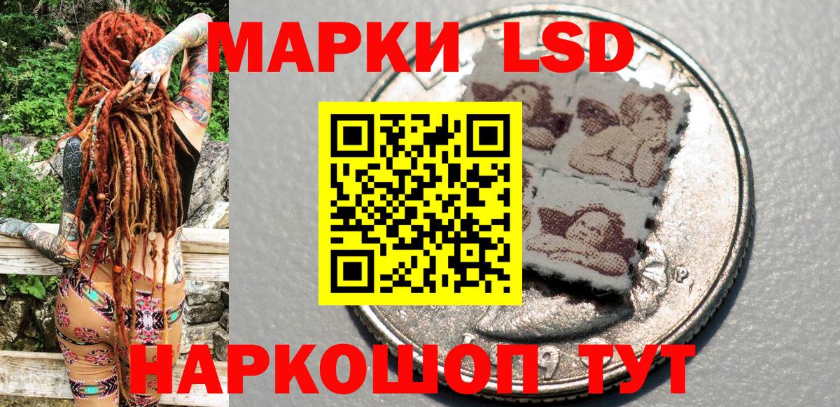 Курск  Марки NBOMe 1500мкг  Вход с VPN  Марки NBOMe 1500мкг 
