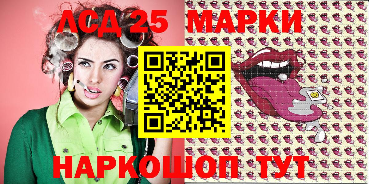 Марки NBOMe 1,8мг Курск